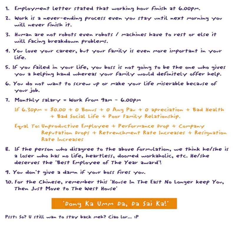 10 reasons you should leave office