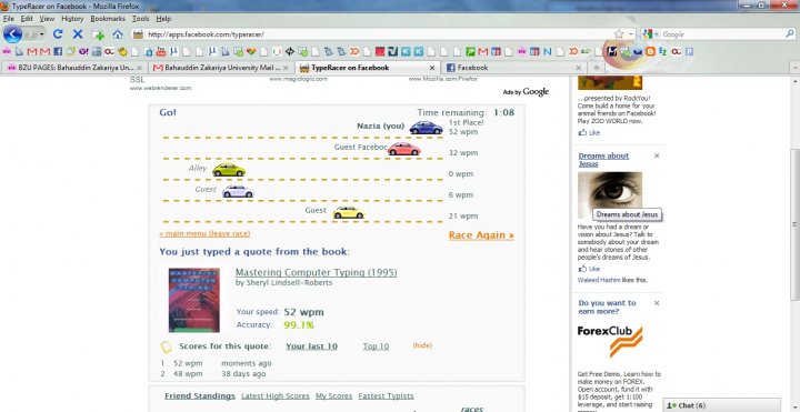 my max typing speed result