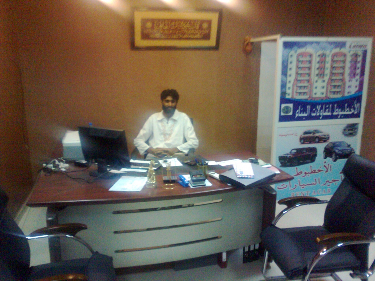 My office