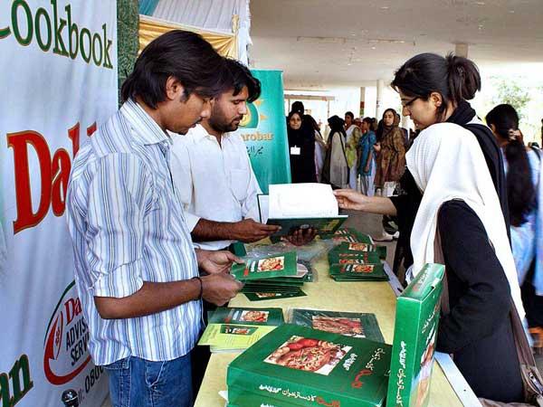 University of Karachi1