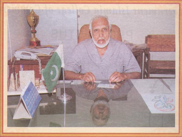 Principle of Govt. Islamic College of Commerce, Lahore