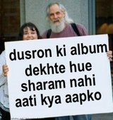 Sharam nai aati kia aapko?