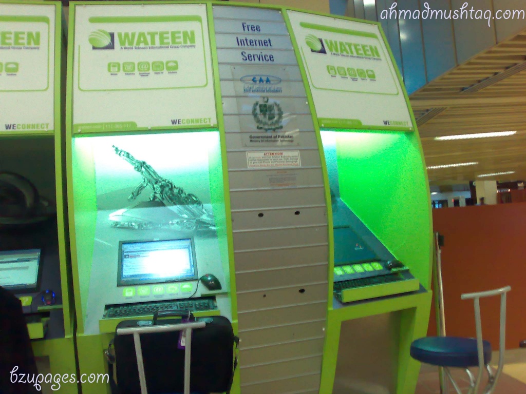 Wateen's Free Internet Service