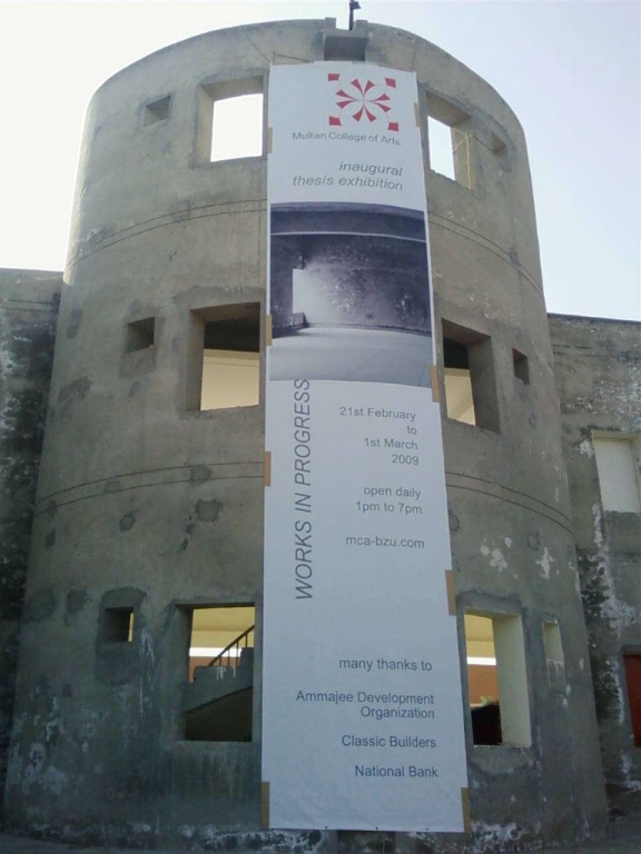 Main gate of Multan College of Art BZU Multan Pakistan