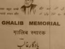 Ghalib: Har ek baat pay kehtay ho