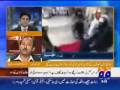 taliban beating 17 year old girl . GEO WEB TV
